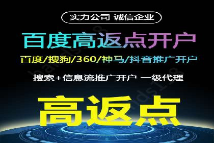 案例展示：SEM运营托管助力企业拓展市场